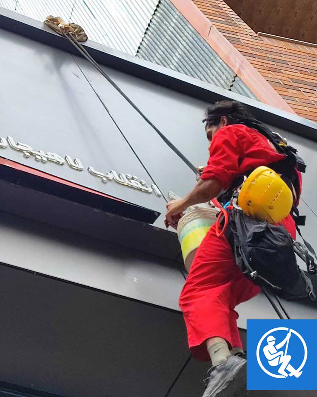 اعضای تیم اوج‌ نماکاران ایرانیان